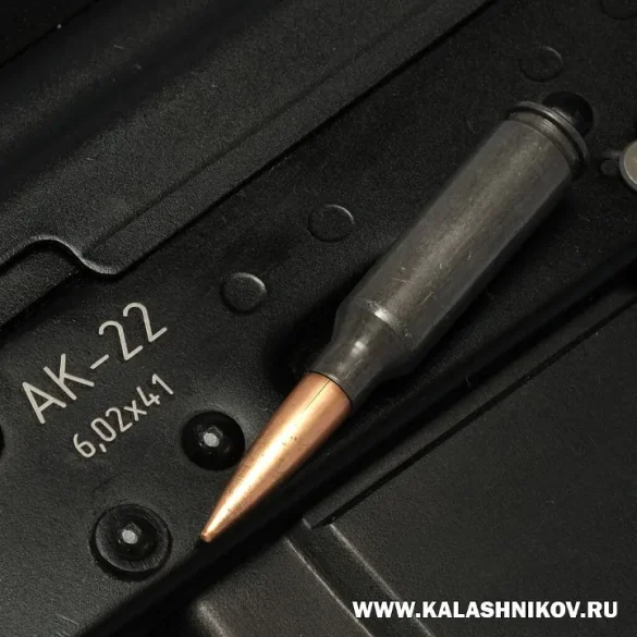 Russia’s 6.02×41mm: The Armor-Piercing AK Round